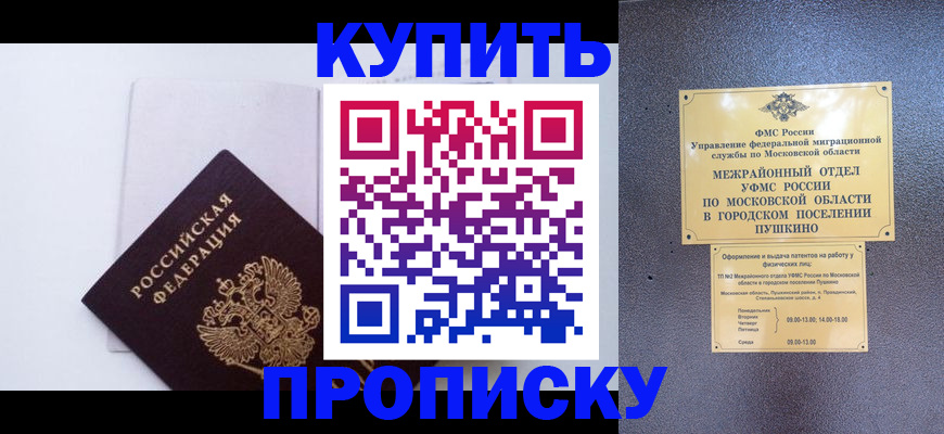 найти адрес прописки в Черняховске